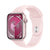 Apple Watch Series 9 Aluminum Case - Pink , 45 mm (Fits 140–245mm wrists)