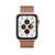 Rrip Milanese Wristband for Apple Watch 42mm - 44mm -45mm - Rose Gold